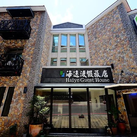Haiye Guest House Kenting Dış mekan fotoğraf