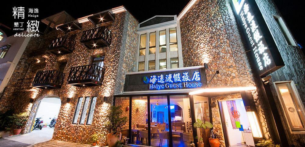 Haiye Guest House Kenting Dış mekan fotoğraf